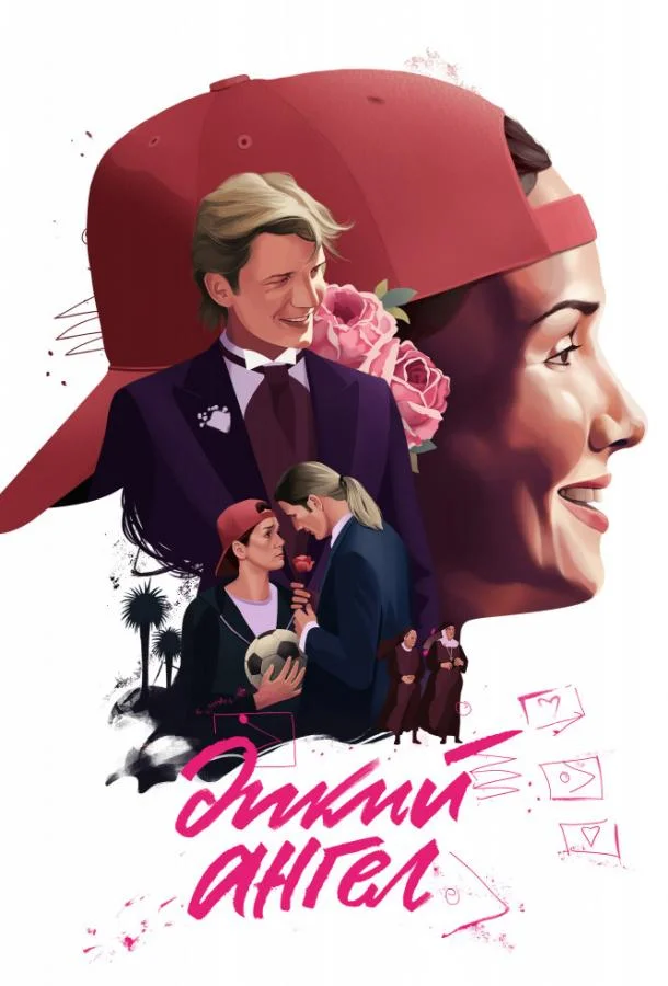 Дикий ангел Сериал1998смотреть онлайн бесплатно