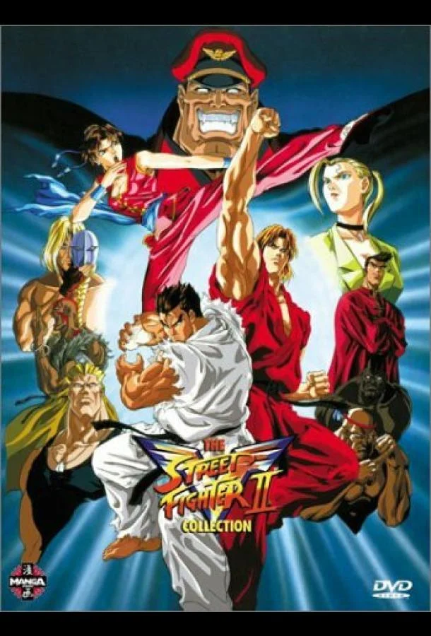 Уличный боец: Победа Аниме-сериал1995смотреть онлайн бесплатно