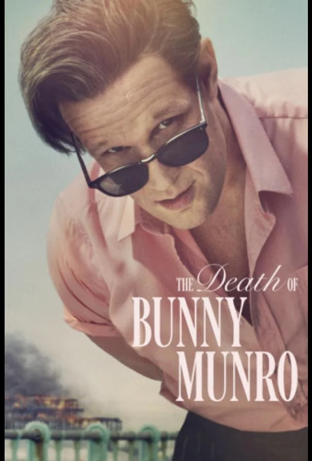 Смерть Банни Манро Сериал2025смотреть онлайн бесплатно